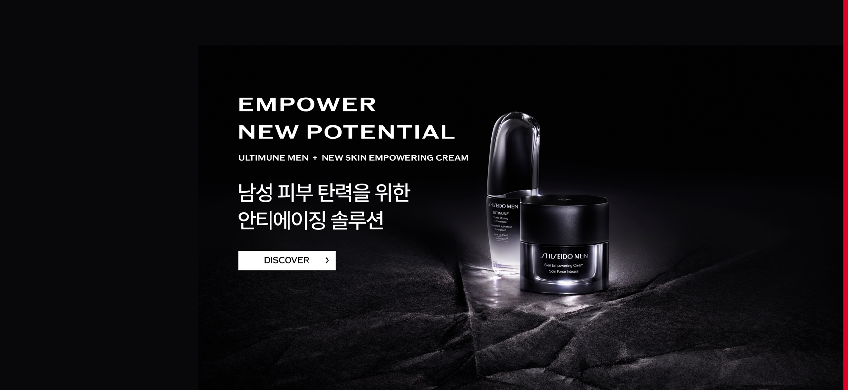 Skin Empowering Cream N
